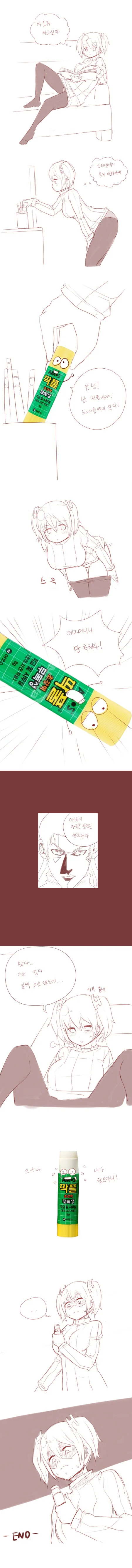 의외로 야애니 OVA가 아니라 TVA로 나오는 만화 이미지 18