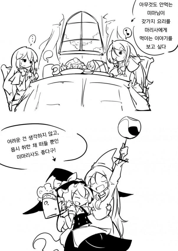 사춘기 딸에게 엄마 아빠가 부끄러운 이유.manhwa 이미지 20