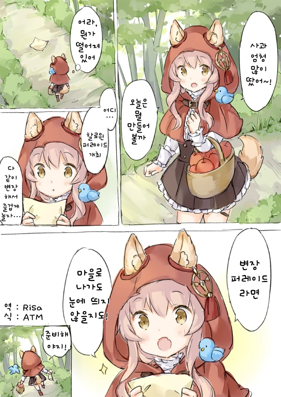 말딸, ㅎㅂ) 코파노 릿키 수영복 이미지 5