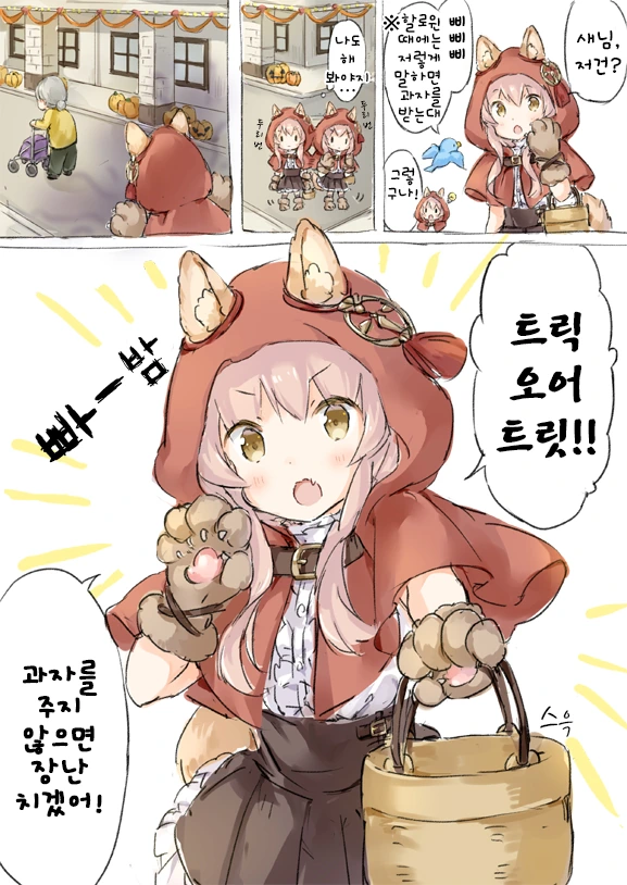 manga_780351_003_eeaa4871e093.webp