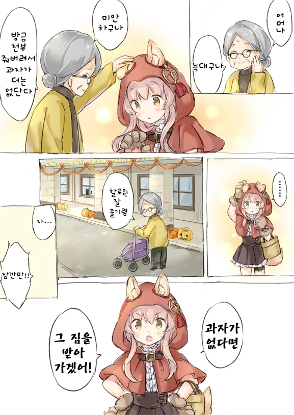 manga_780351_004_57e638b48e34.webp