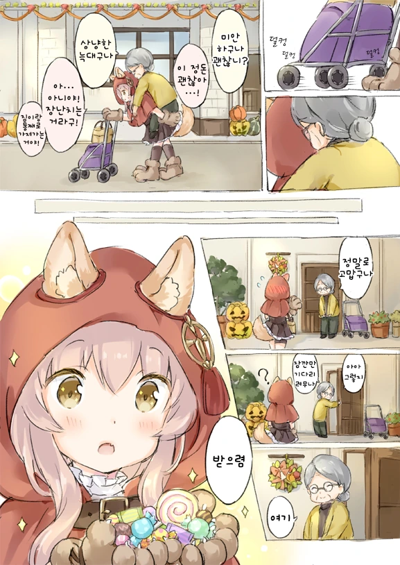 manga_780351_005_cdb302b929fc.webp