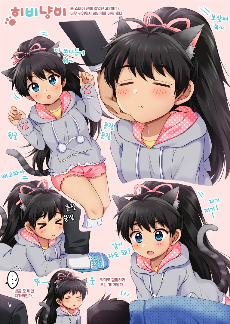 manga_78035_001_d67d6448d3b6.webp