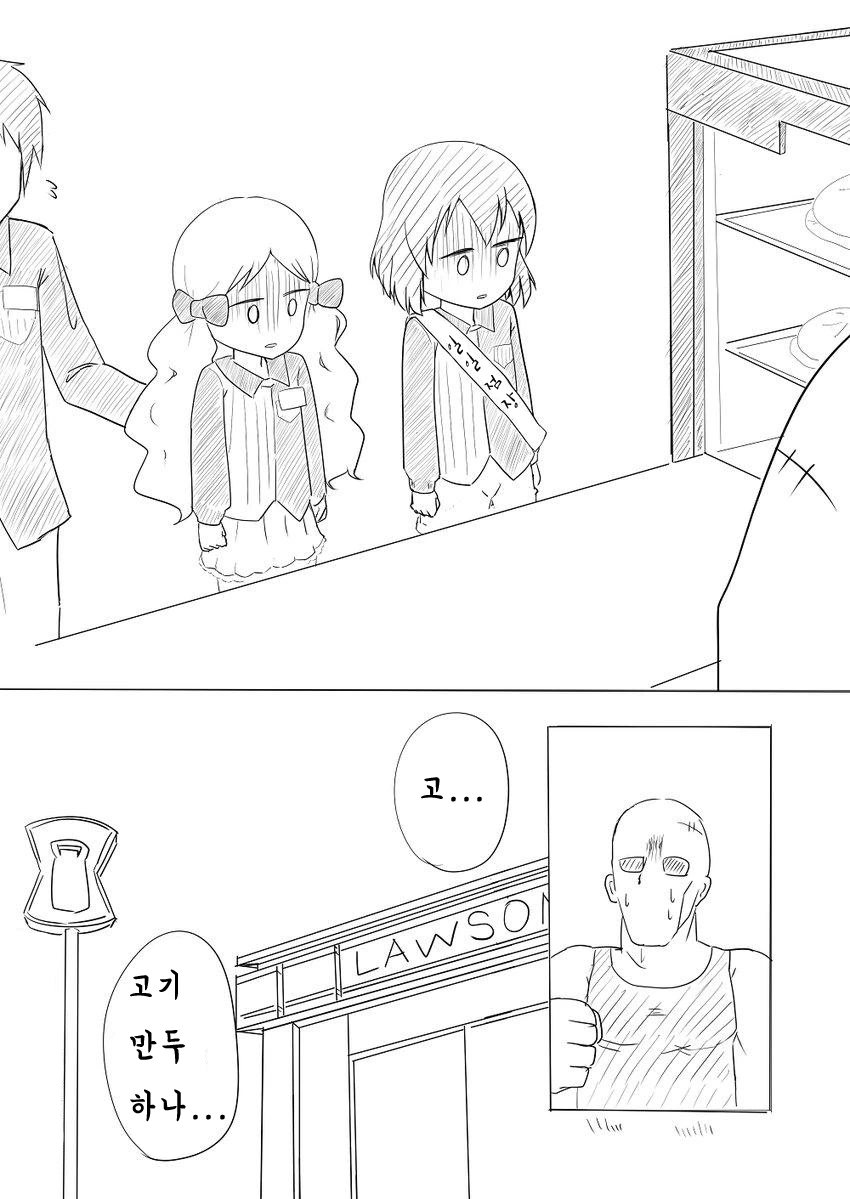 manga_780590_002_30b02693e09a.webp