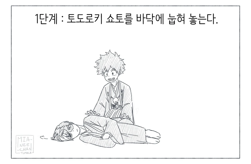 manga_800664_002_e5fa7c9c3e79.webp