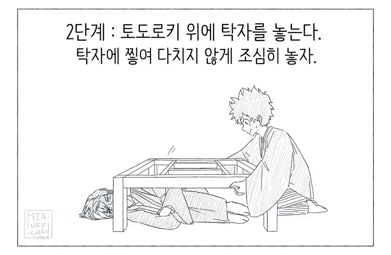 manga_800664_003_c6915ea726bf.webp