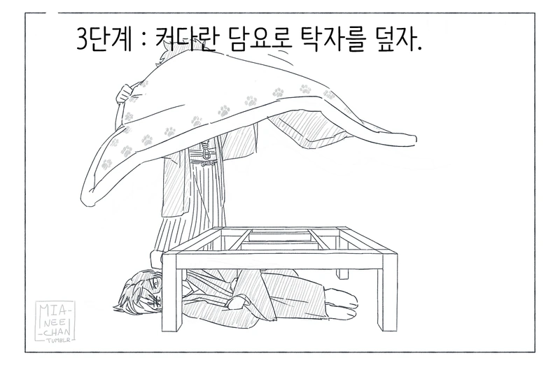 manga_800664_004_aeaf14f71d2d.webp