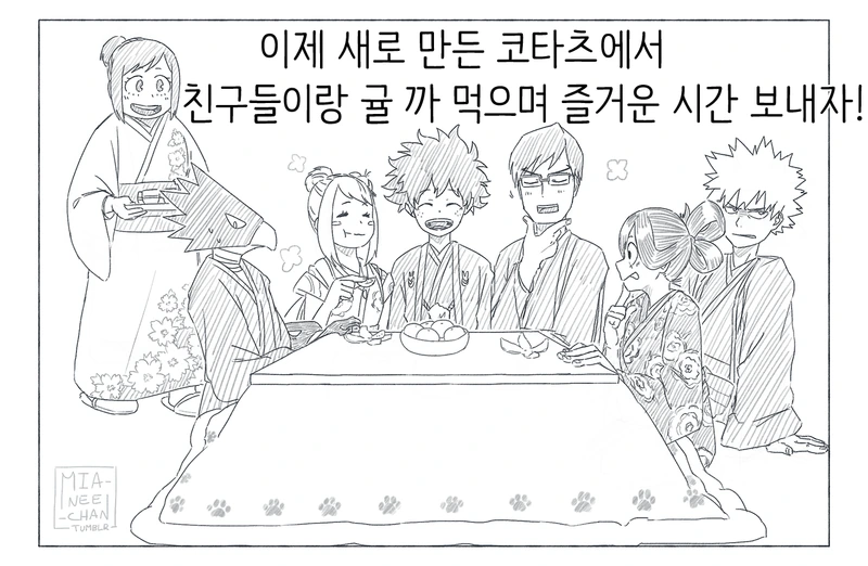 manga_800664_006_53aa17ba7afb.webp