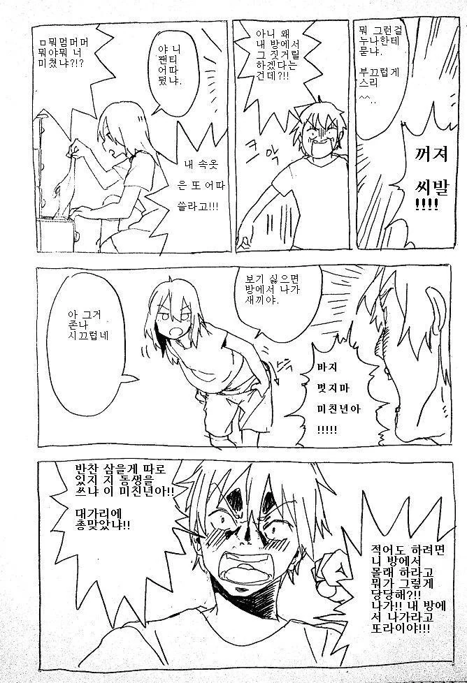 manga_80372_002_81918236c813.webp