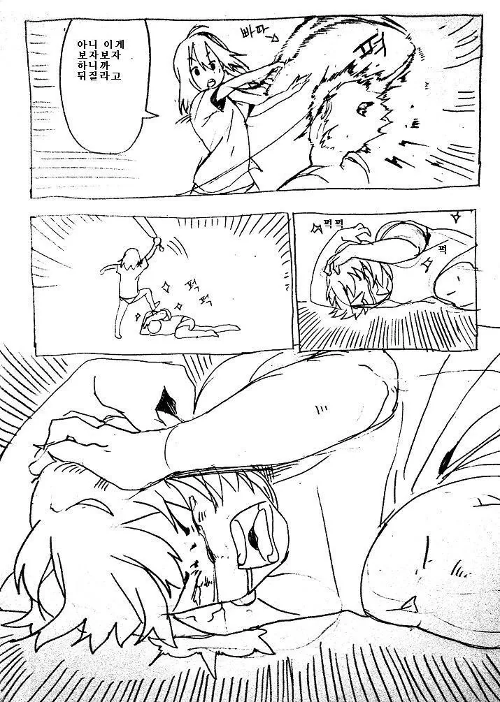 manga_80372_003_055effb5d3d2.webp