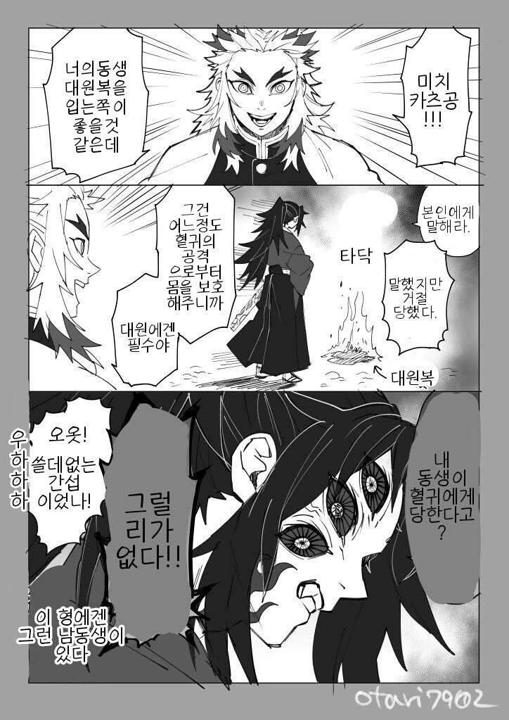 manga_809505_002_86b0d325881b.webp