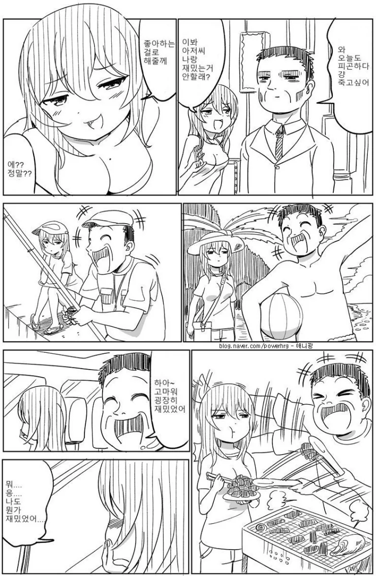 곰돌이가 케이크 가게를 얻은 방법.manhwa 이미지 13
