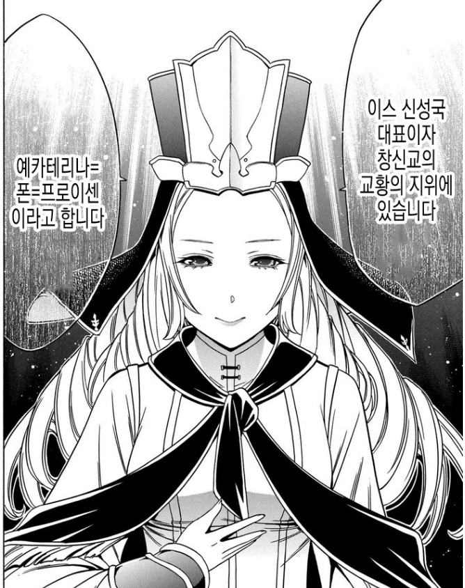 manga_81373_001_2bc12afffb31.webp
