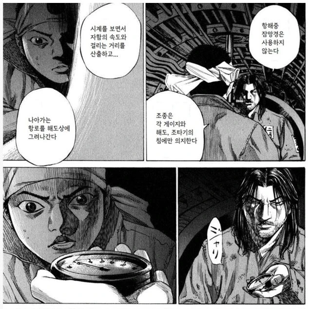 트릭컬) 너무 멀리까지 나가버린 스핔이.manga 이미지 20
