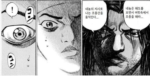 manga_815292_002_7b9f27828061.webp