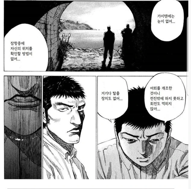 manga_815292_003_694a96e9db40.webp