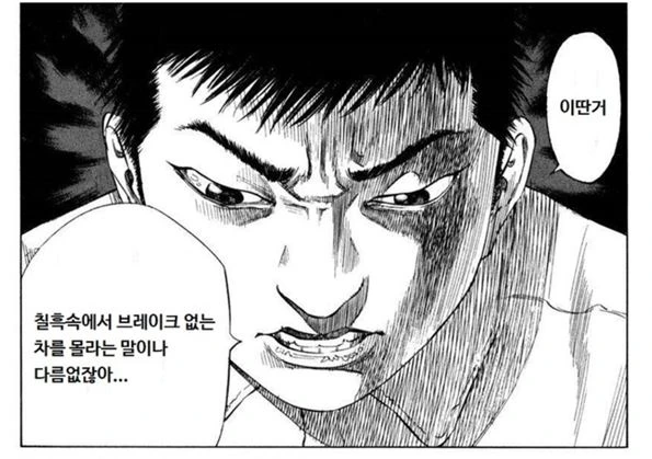 manga_815292_004_bad25966d59e.webp