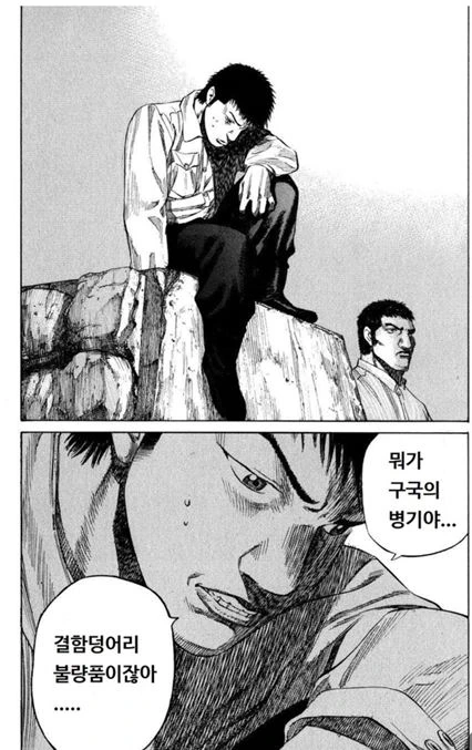 manga_815292_005_3bcbdbb45312.webp