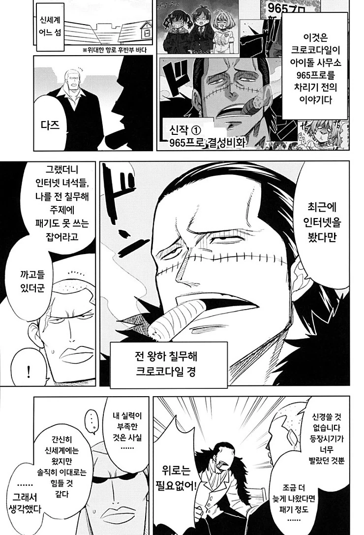 TS) 적이 죽은 연인의 모습으로.manga 이미지 5