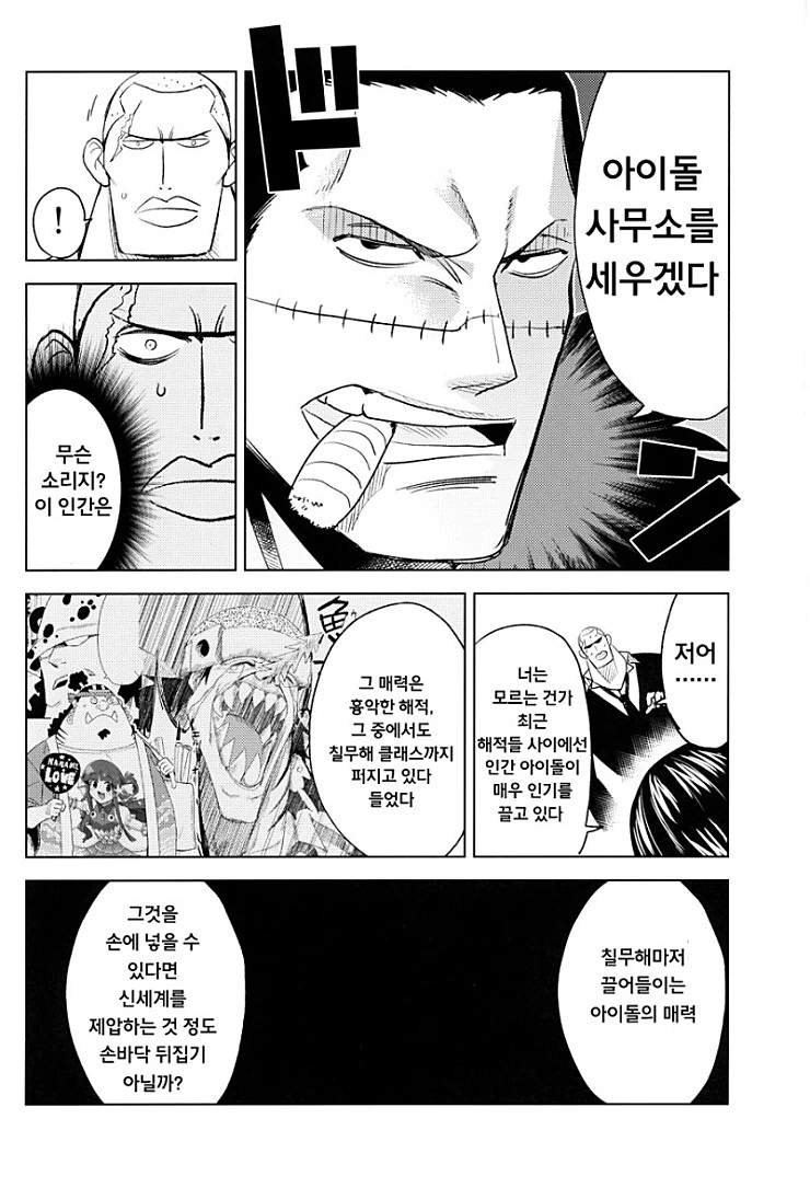 manga_815533_002_ec99a59a5a96.webp