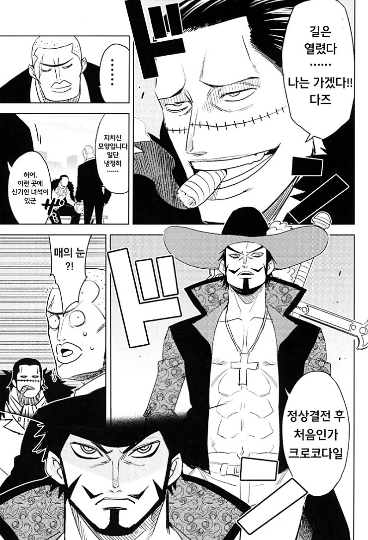 manga_815533_003_0022d38e600b.webp