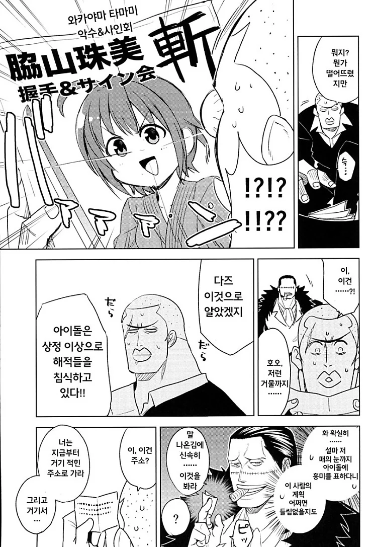 manga_815533_005_2e92e2a00065.webp