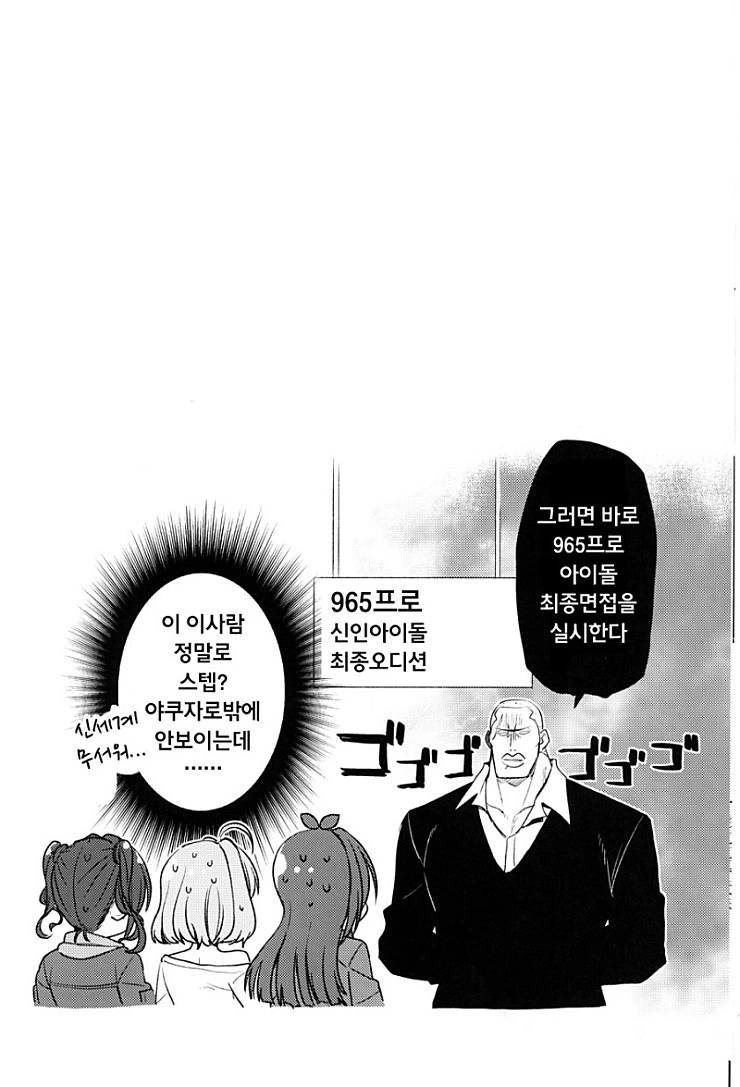 manga_815533_008_995f1a54384d.webp