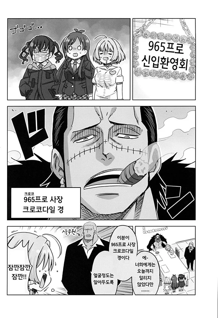manga_815533_009_b04eebf0912a.webp