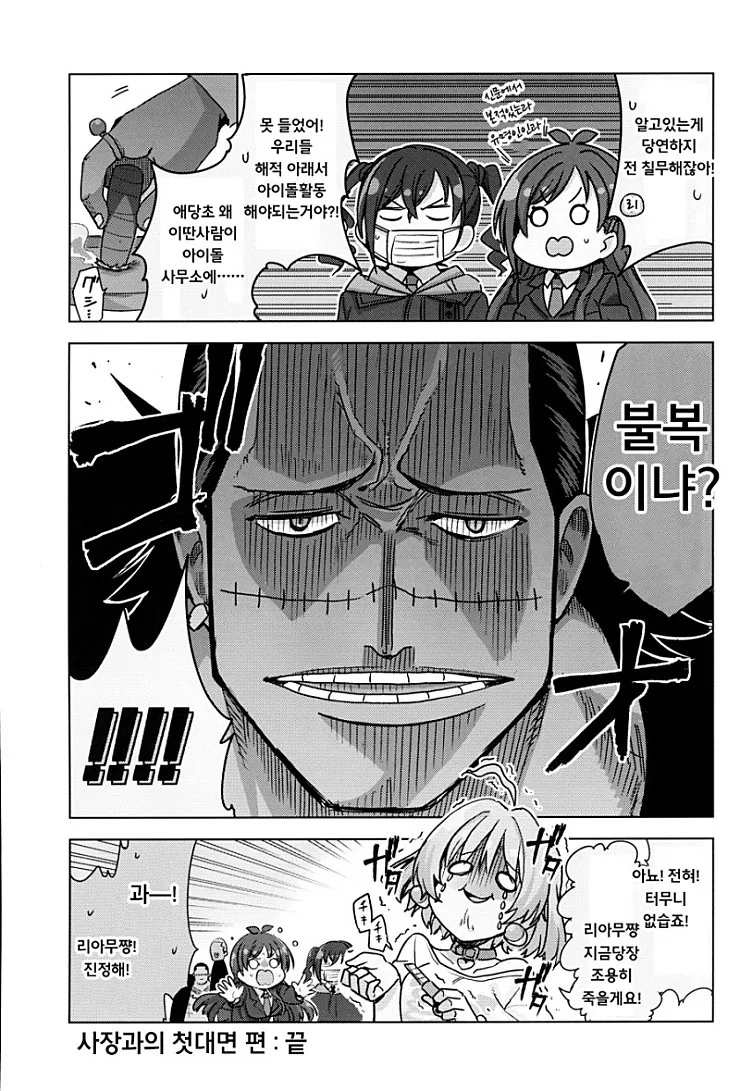 manga_815533_010_7a3052dda4a5.webp