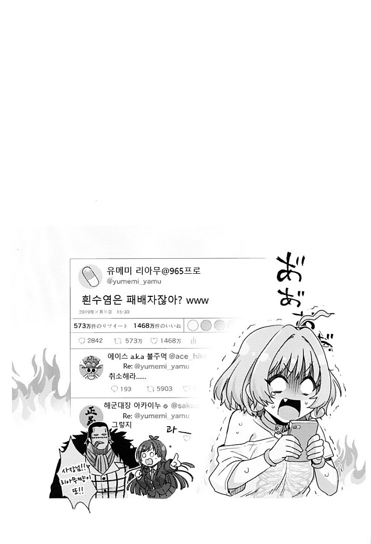 manga_815533_011_6ab74c6ba9b9.webp