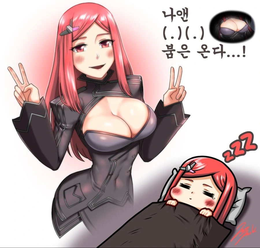 멋진 선배와 여자친구 만화.manga 이미지 18