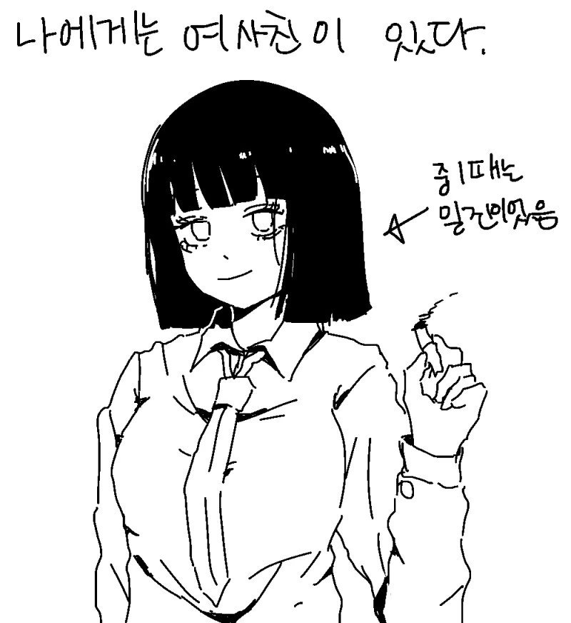 리드하고 싶은 엘프 할머니 만화 이미지 11
