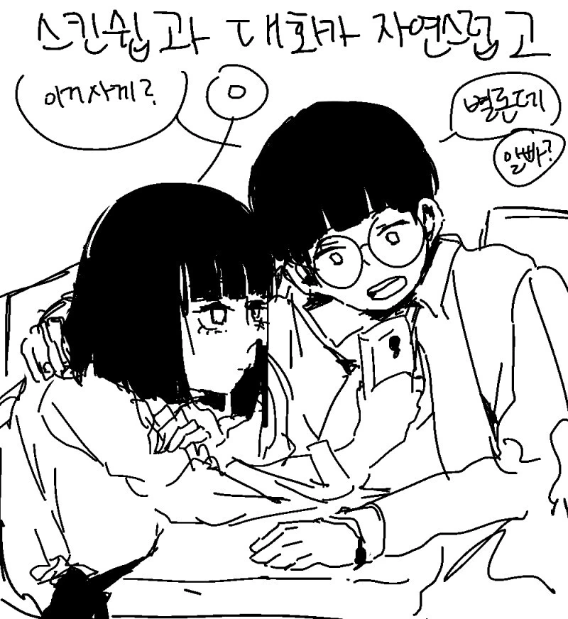 manga_823163_002_6923b7004e3d.webp