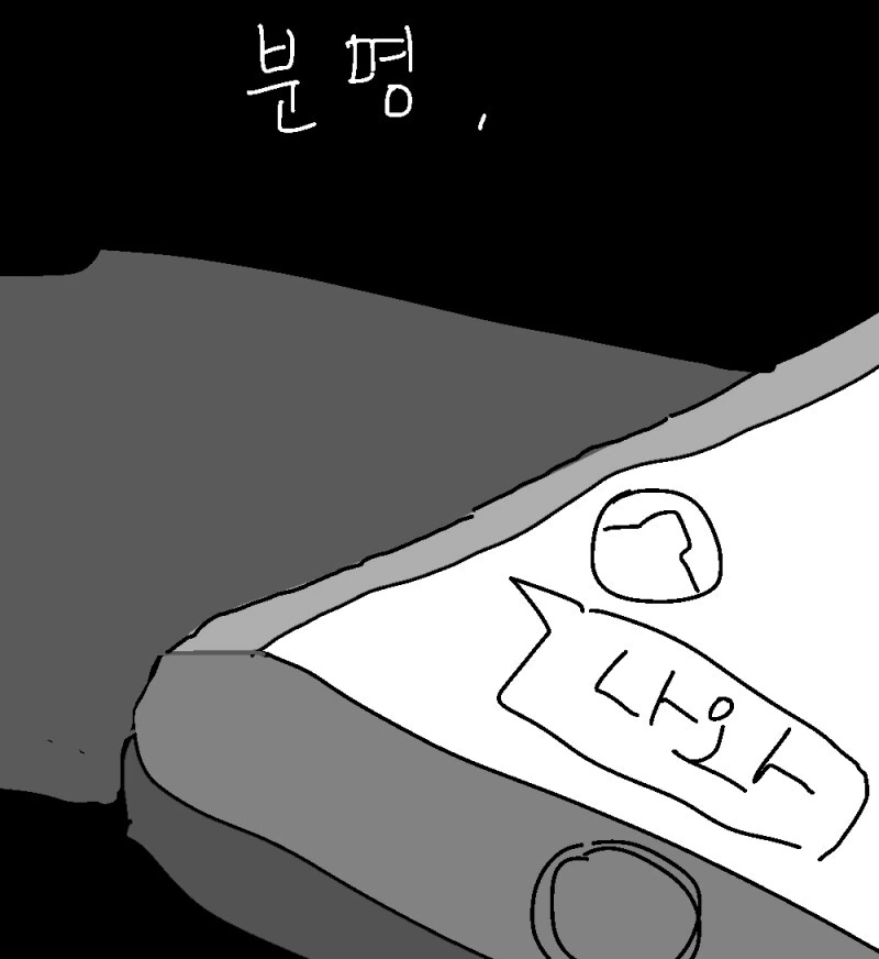 manga_823163_006_507e158a7591.webp
