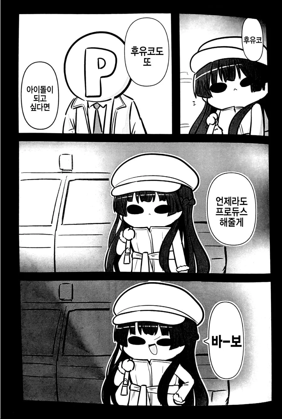 manga_823614_004_fb418861a924.webp