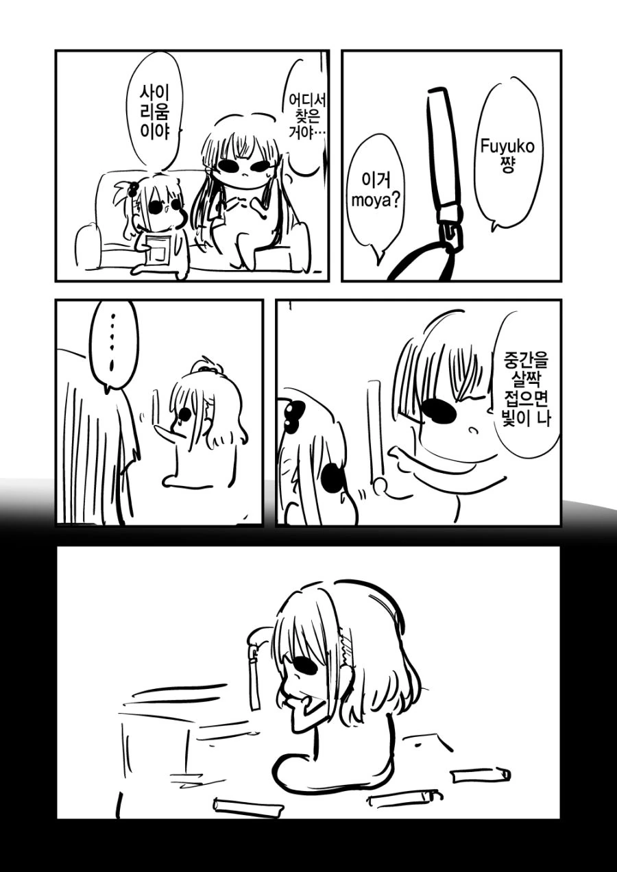manga_823614_006_06ca097c3977.webp