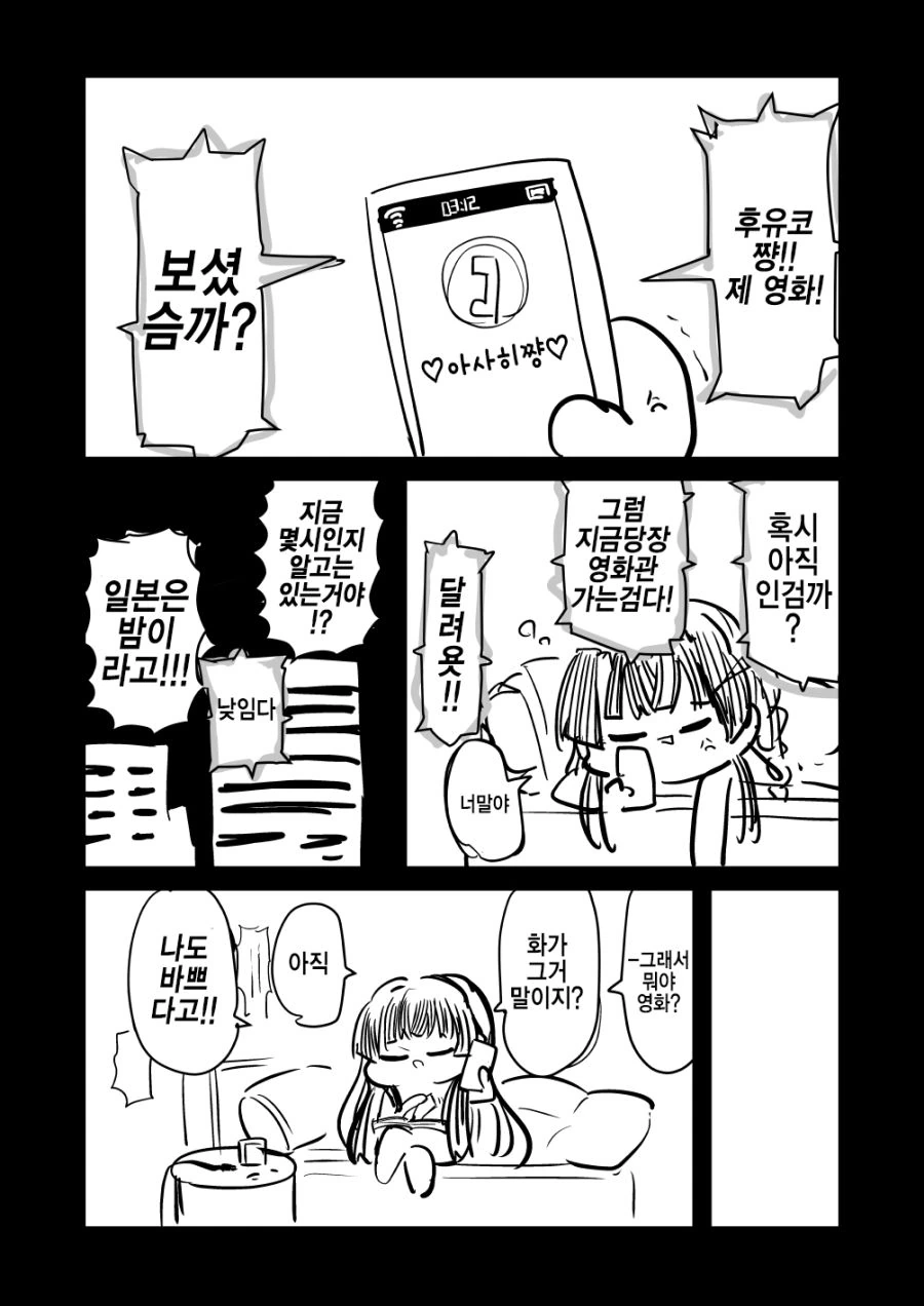 manga_823614_009_ba9b7be1875f.webp