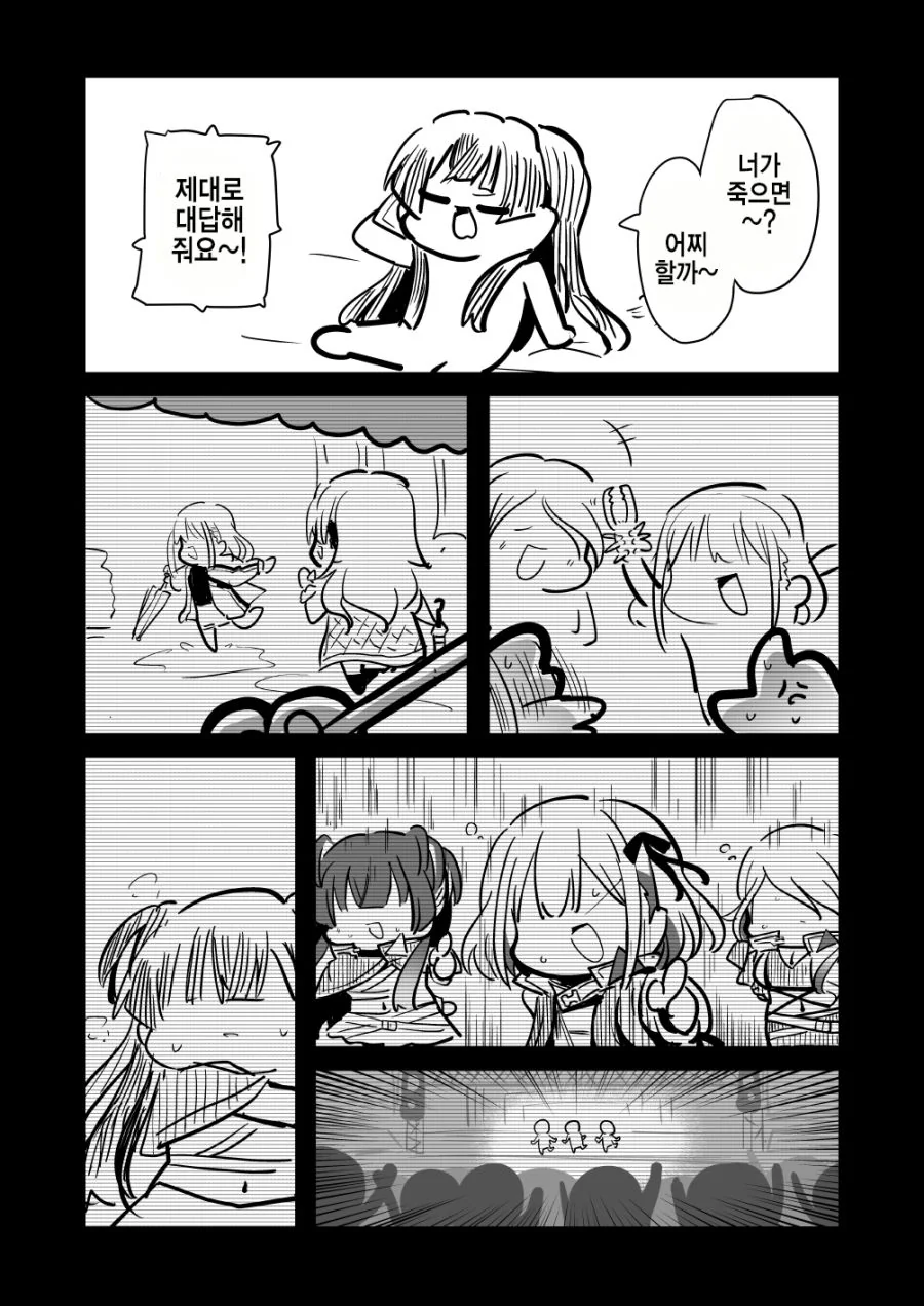 manga_823614_013_2fcaad9157b3.webp