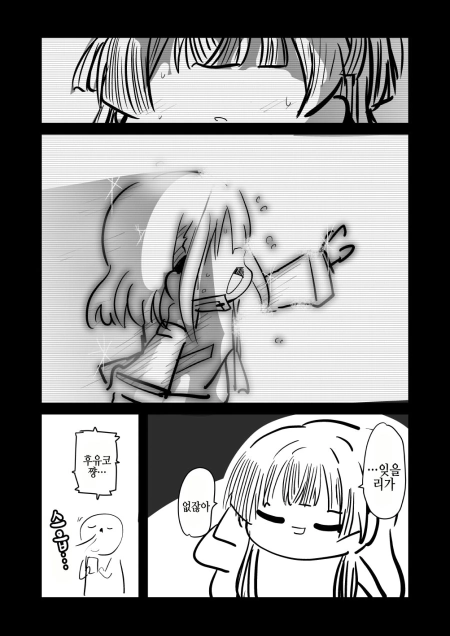 manga_823614_014_b3323334278b.webp