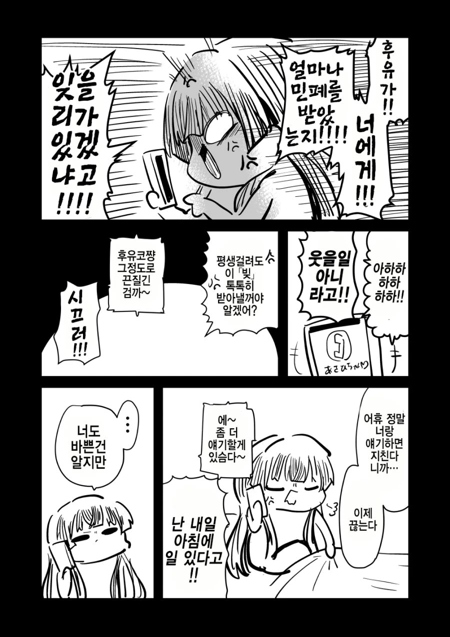 manga_823614_015_1dd019832abd.webp