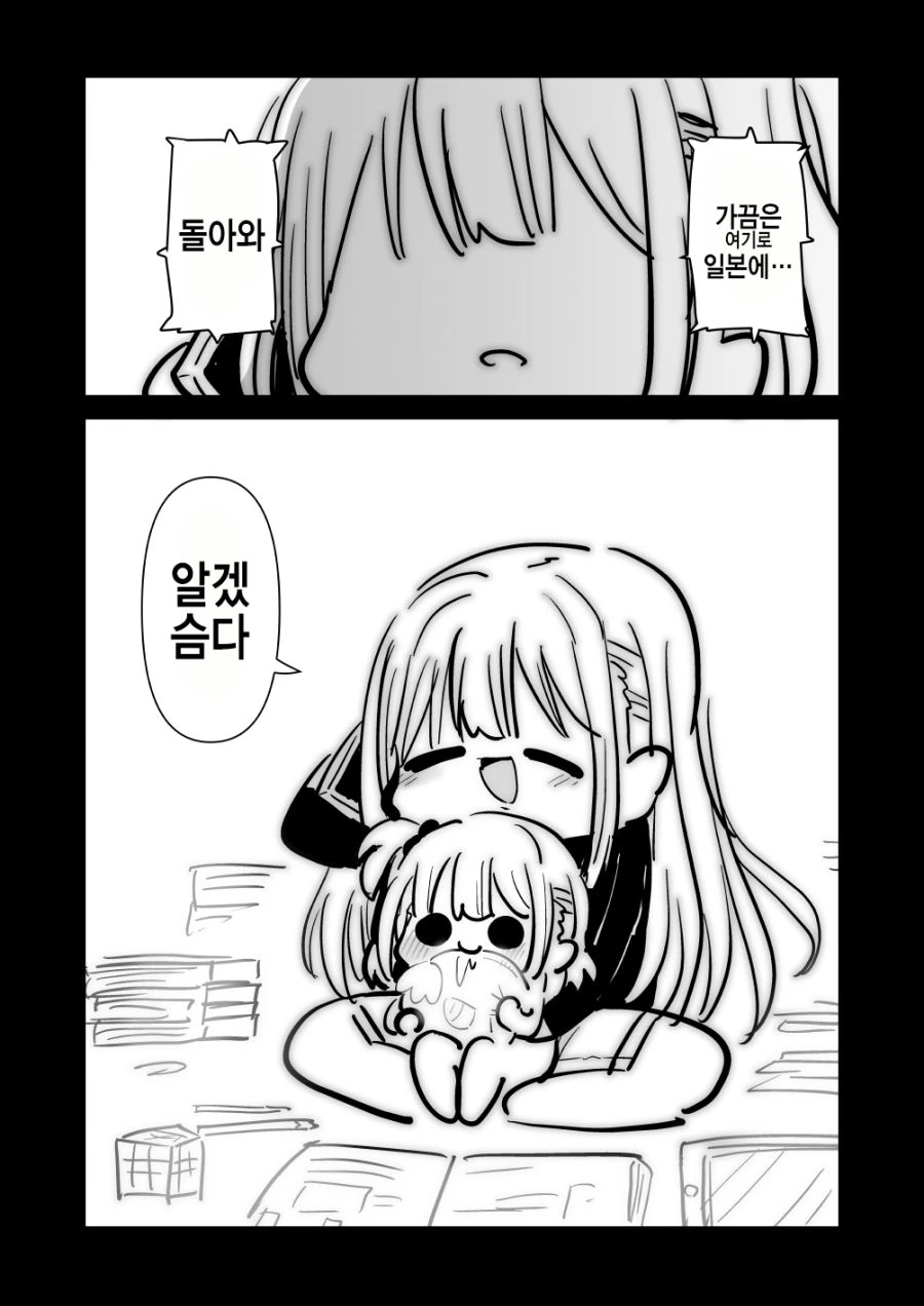 manga_823614_016_462a50854520.webp