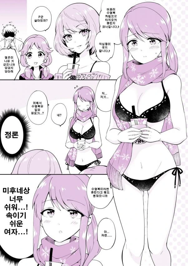 말딸) 강아지계의 말딸이 늘어났다 이미지 10