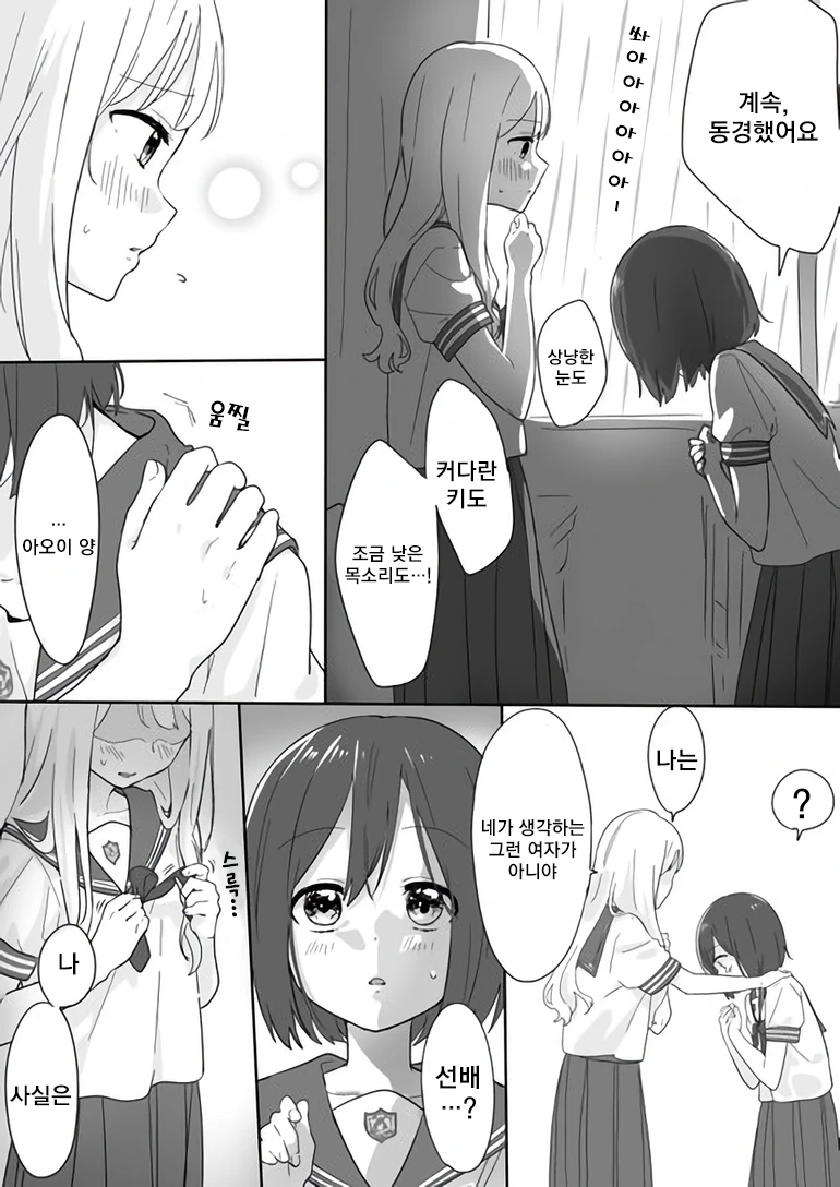 manga_82709_002_4721a7102986.webp