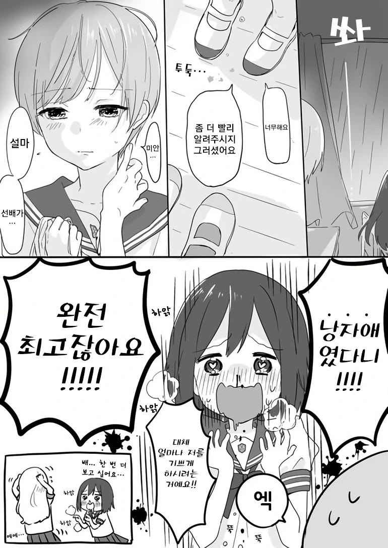 manga_82709_004_155800d38bfd.webp