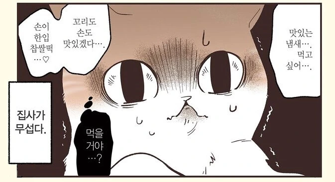 manga_835773_002_e263eeac70d4.webp