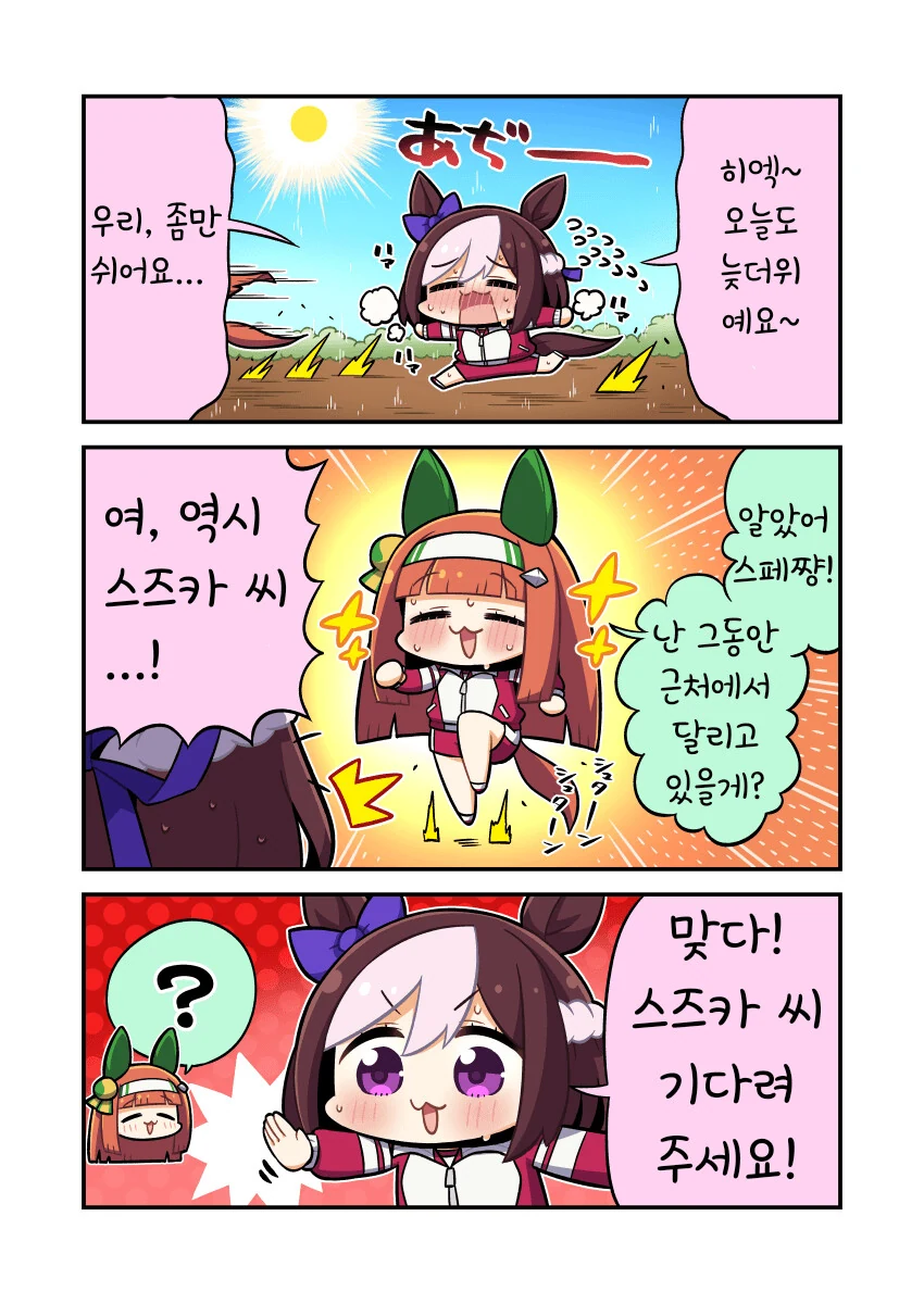 의외로 김정은 보다 연상인 캐릭터 이미지 11