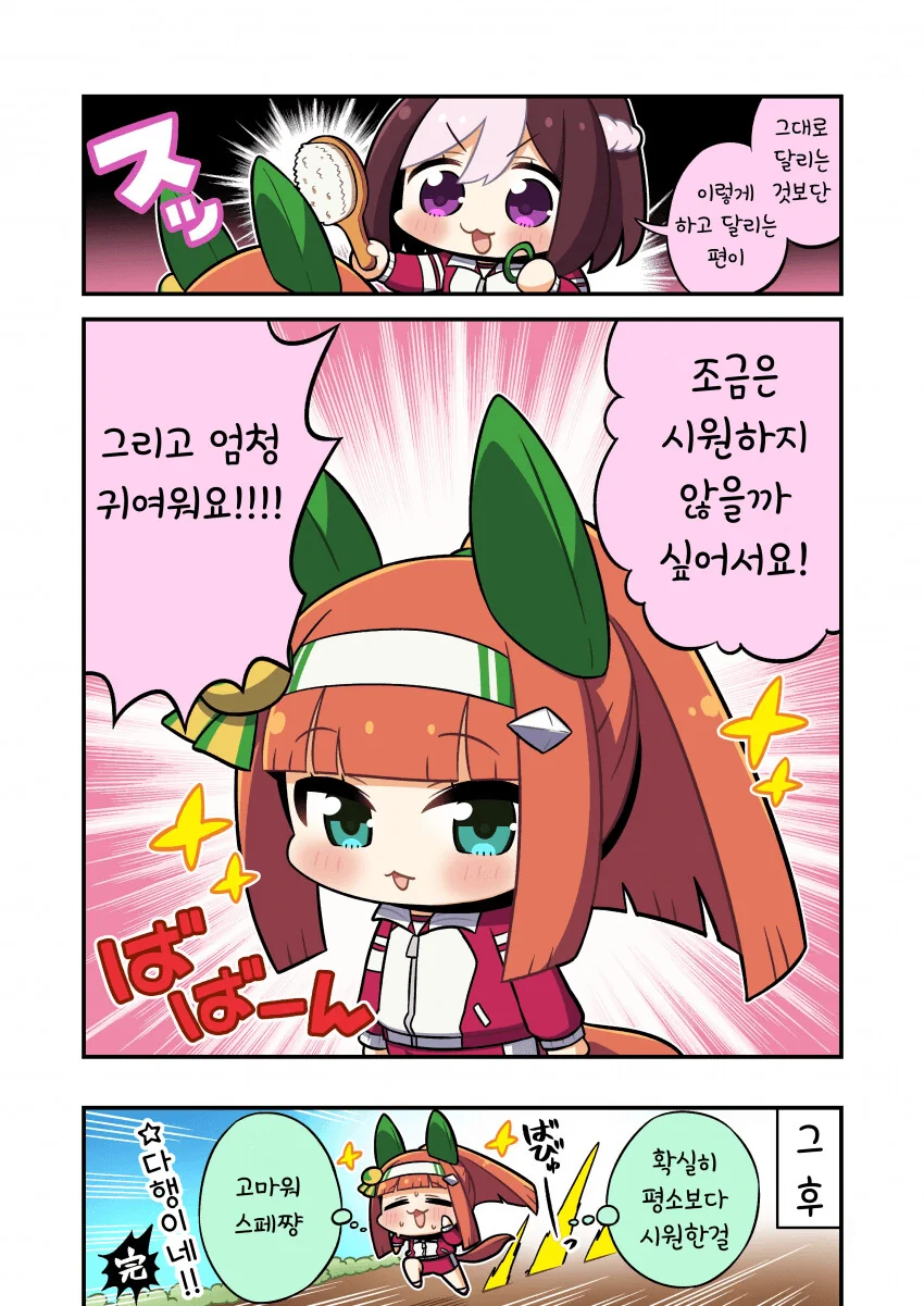 manga_837108_002_a178bd14a39c.webp