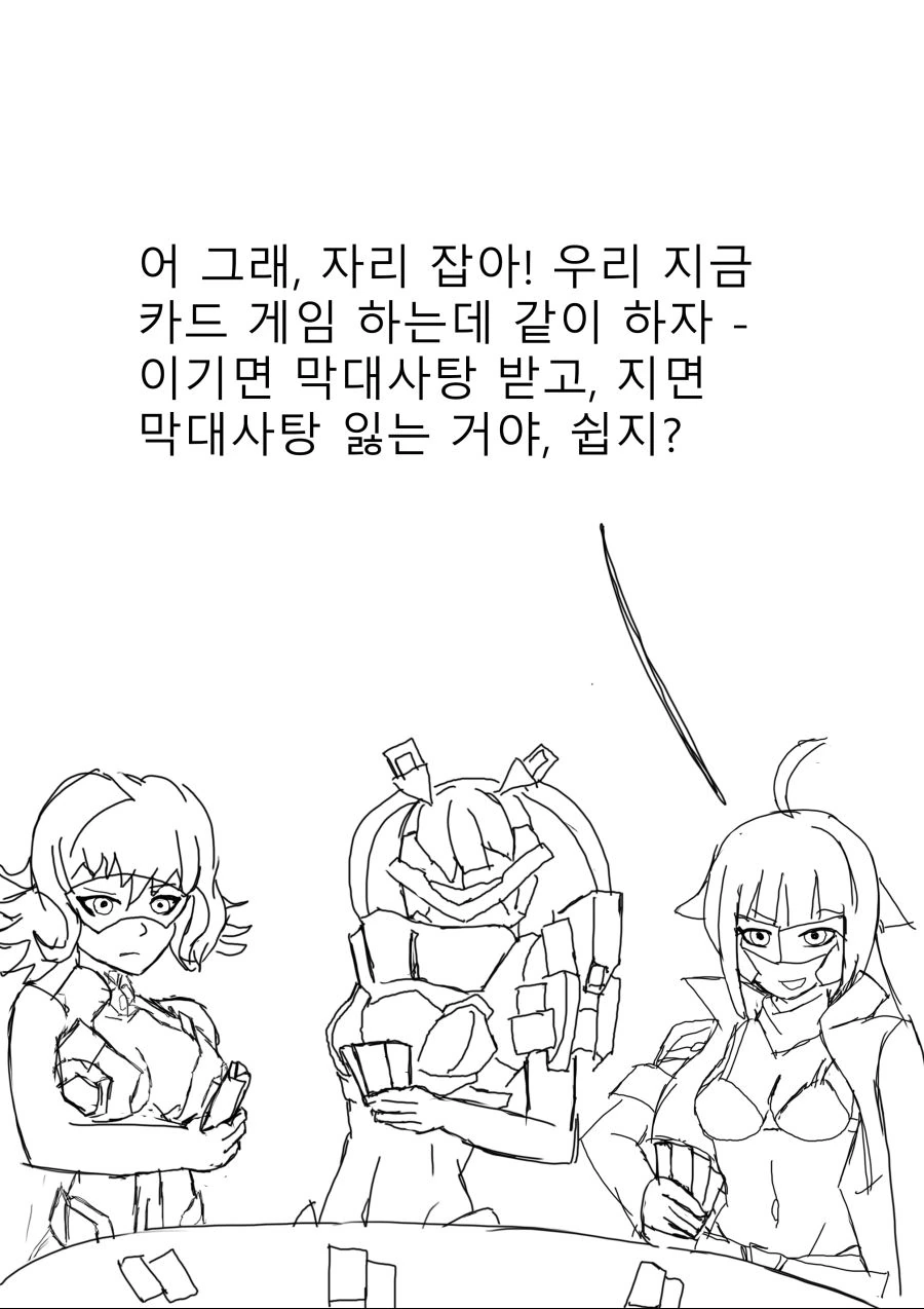 manga_839911_003_37d8371a2995.webp