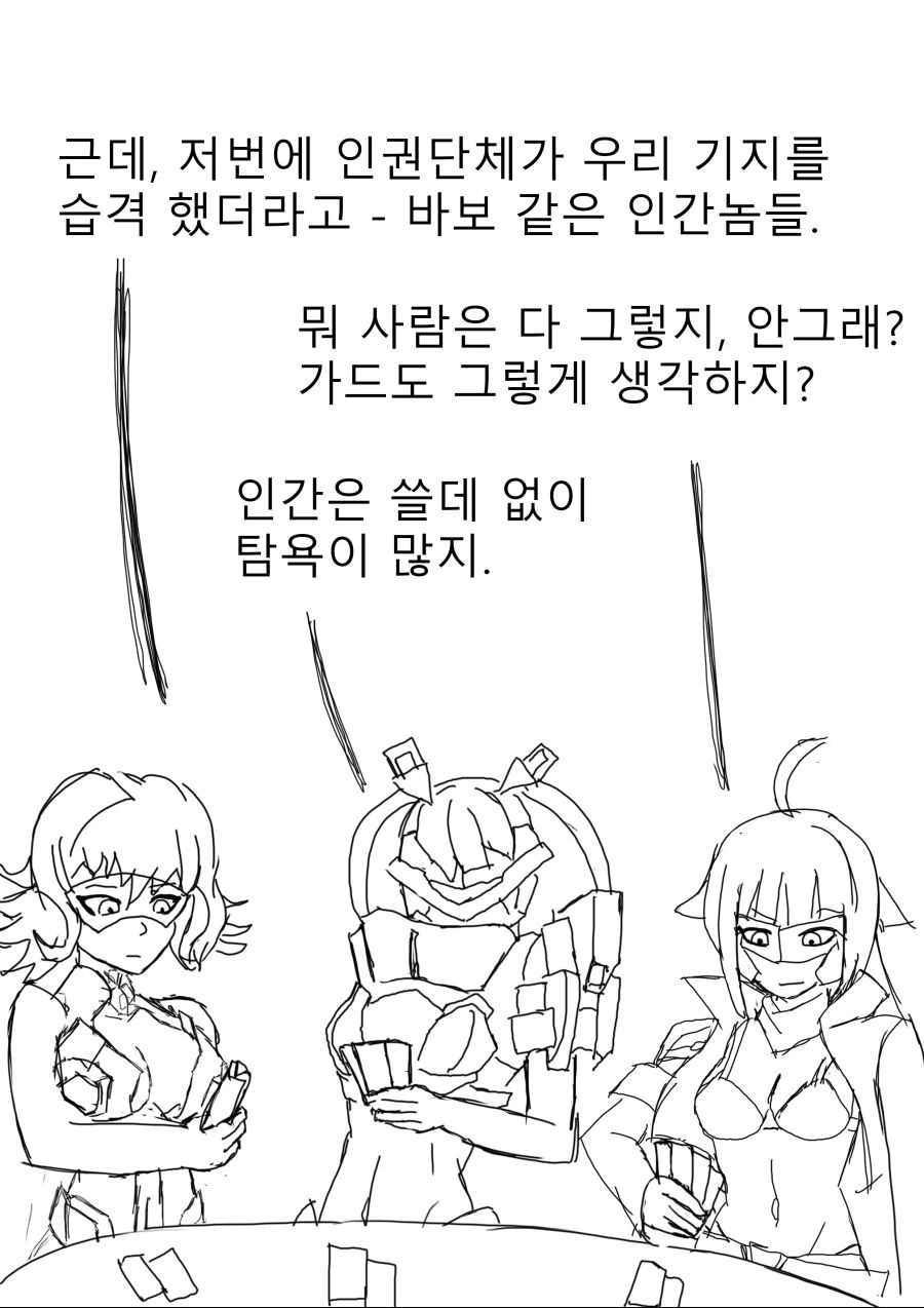 manga_839911_005_9fd35c0ed663.webp