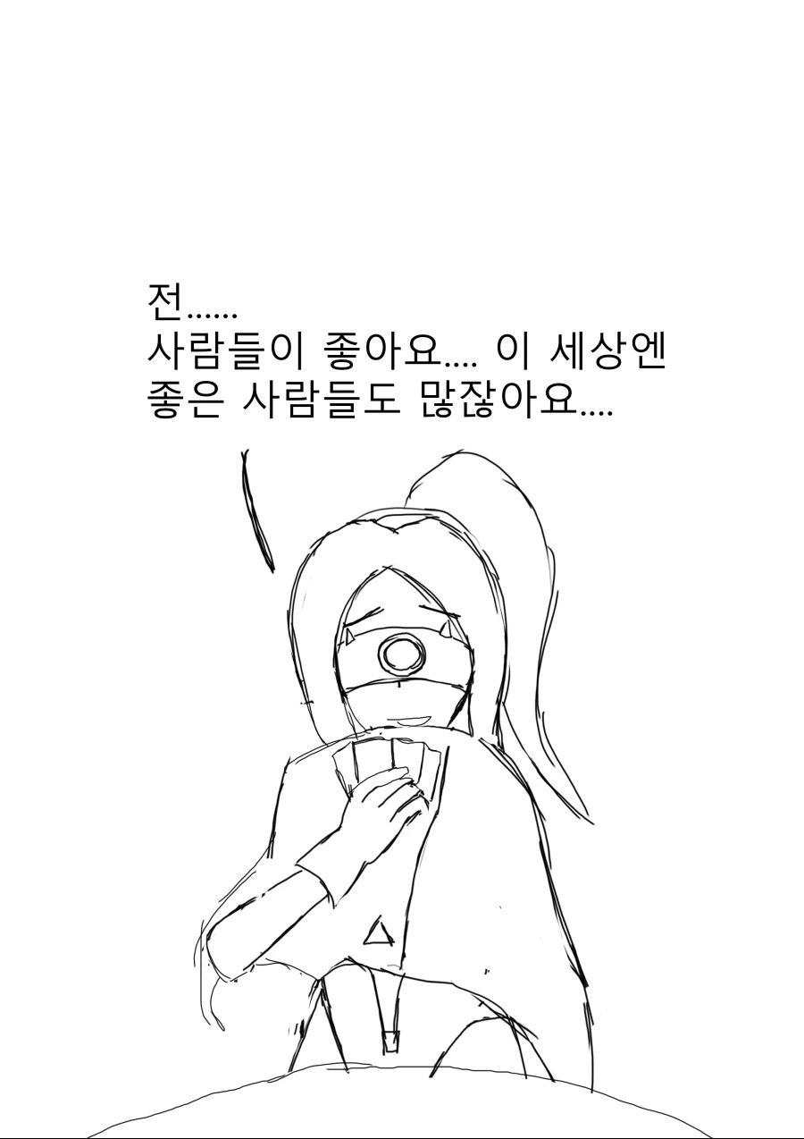 manga_839911_007_90659737d2e8.webp